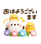 かわいい♡夏のシマエナガ（個別スタンプ：18）