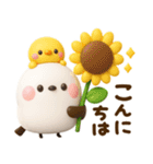 かわいい♡夏のシマエナガ（個別スタンプ：19）