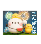 かわいい♡夏のシマエナガ（個別スタンプ：20）
