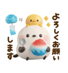 かわいい♡夏のシマエナガ（個別スタンプ：23）