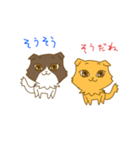 キナコとオモチ（個別スタンプ：1）