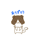 キナコとオモチ（個別スタンプ：5）