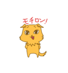 キナコとオモチ（個別スタンプ：6）