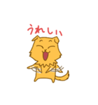 キナコとオモチ（個別スタンプ：8）