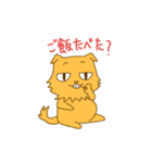 キナコとオモチ（個別スタンプ：11）