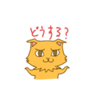 キナコとオモチ（個別スタンプ：13）