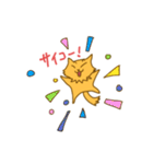 キナコとオモチ（個別スタンプ：23）