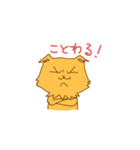 キナコとオモチ（個別スタンプ：33）
