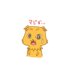 キナコとオモチ（個別スタンプ：36）