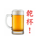 やっぱ生☆祝い酒(再販)（個別スタンプ：2）