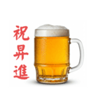 やっぱ生☆祝い酒(再販)（個別スタンプ：6）