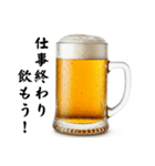 やっぱ生☆祝い酒(再販)（個別スタンプ：12）