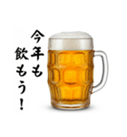 やっぱ生☆祝い酒(再販)（個別スタンプ：26）