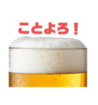 やっぱ生☆祝い酒(再販)（個別スタンプ：30）