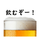やっぱ生☆祝い酒(再販)（個別スタンプ：40）