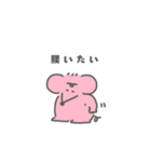 体調が悪いネズミちゃんと看病するネズミ君（個別スタンプ：8）