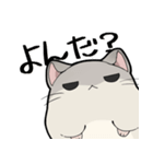 ジト目ハムスター（個別スタンプ：3）