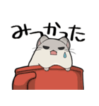 ジト目ハムスター（個別スタンプ：7）