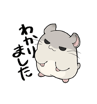 ジト目ハムスター（個別スタンプ：21）