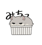 ジト目ハムスター（個別スタンプ：22）