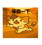 小発ニャン  秋のほっこり（個別スタンプ：2）