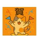 小発ニャン  秋のほっこり（個別スタンプ：3）