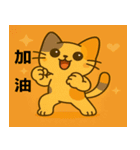 小発ニャン  秋のほっこり（個別スタンプ：7）