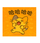 小発ニャン  秋のほっこり（個別スタンプ：8）