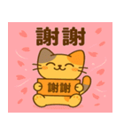 小発ニャン  秋のほっこり（個別スタンプ：9）