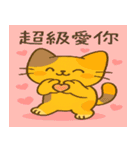 小発ニャン  秋のほっこり（個別スタンプ：10）