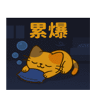 小発ニャン  秋のほっこり（個別スタンプ：11）