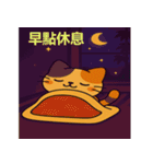 小発ニャン  秋のほっこり（個別スタンプ：16）