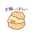 ダジャレを言うなにものちゃん（個別スタンプ：2）