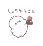 ダジャレを言うなにものちゃん（個別スタンプ：11）