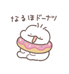 ダジャレを言うなにものちゃん（個別スタンプ：12）