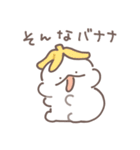 ダジャレを言うなにものちゃん（個別スタンプ：18）