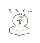 ダジャレを言うなにものちゃん（個別スタンプ：19）