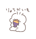 ダジャレを言うなにものちゃん（個別スタンプ：26）