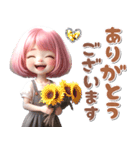 3D♡ピンク推し ボブ 女の子 (梅雨 初夏（個別スタンプ：5）