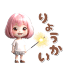 3D♡ピンク推し ボブ 女の子 (梅雨 初夏（個別スタンプ：7）
