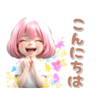 3D♡ピンク推し ボブ 女の子 (梅雨 初夏（個別スタンプ：10）