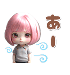 3D♡ピンク推し ボブ 女の子 (梅雨 初夏（個別スタンプ：11）