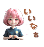 3D♡ピンク推し ボブ 女の子 (梅雨 初夏（個別スタンプ：13）