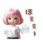 3D♡ピンク推し ボブ 女の子 (梅雨 初夏（個別スタンプ：15）