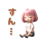 3D♡ピンク推し ボブ 女の子 (梅雨 初夏（個別スタンプ：19）