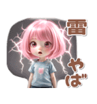 3D♡ピンク推し ボブ 女の子 (梅雨 初夏（個別スタンプ：22）