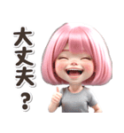 3D♡ピンク推し ボブ 女の子 (梅雨 初夏（個別スタンプ：24）