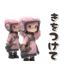 3D♡ピンク推し ボブ 女の子 (梅雨 初夏（個別スタンプ：25）