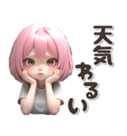 3D♡ピンク推し ボブ 女の子 (梅雨 初夏（個別スタンプ：26）