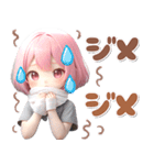 3D♡ピンク推し ボブ 女の子 (梅雨 初夏（個別スタンプ：32）